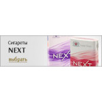 Next (4)