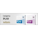 Play (7)