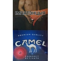 Camel Compact Activate Ruby