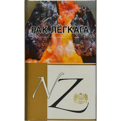 NZ 8