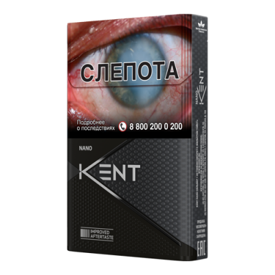 Kent Nano Silver