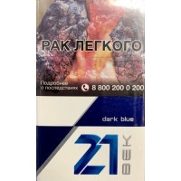 21 ВЕК №12 Dark Blue 21 ВЕК №12 Dark Blue