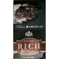 Сигареты Арома Рич Кофе Супер Слим (Aroma Rich Coffee Superslim Coast) Сигареты Арома Рич Кофе Супер Слим (Aroma Rich Coffee Superslim Coast)