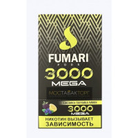 Электронная сигарета Фумари Мега 3000 Ежевика Голубика Лимон (Fumari Pods 3000 Mega) Электронная сигарета Фумари Мега 3000 Ежевика Голубика Лимон (Fumari Pods 3000 Mega)