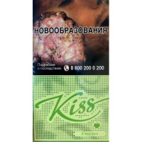 Сигареты Кисс Яблоко (KISS Fresh Apple) Сигареты Кисс Яблоко (KISS Fresh Apple)