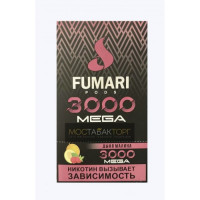 Электронная сигарета Фумари Мега 3000 Дыня Малина (Fumari Pods 3000 Mega) Электронная сигарета Фумари Мега 3000 Дыня Малина (Fumari Pods 3000 Mega)