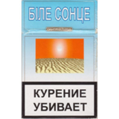 Белое Солнце Оригинальные