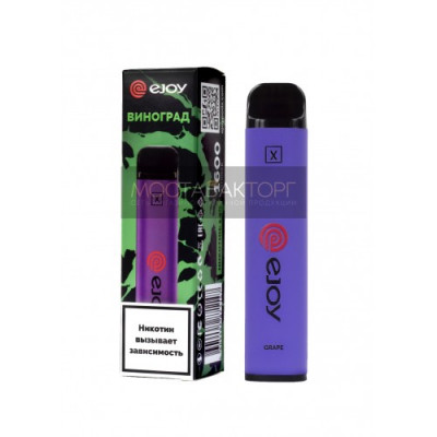 Электронная сигарета Ejoy X Виноград на 1600 затяжек