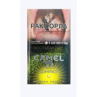 Сигареты Кэмел Компакт Йеллоу Краш (Camel Compact Yellow Crush)