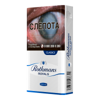 Rothmans Royals Demi classic