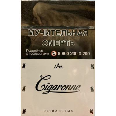 Cigaronne Ultra Slims White