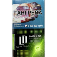 Сигареты ЛД Клаб Компакт Импульс (LD Club Compact Impulse)