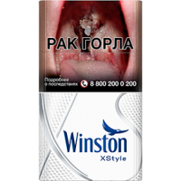 Сигареты Винстон Икстайл Сильвер (Winston XStyle Silver)